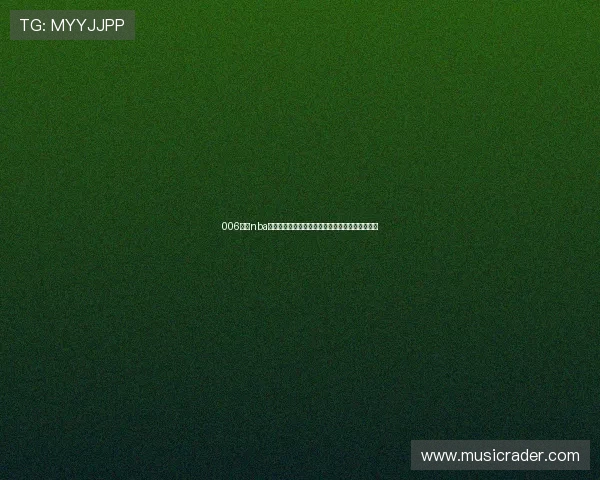 006直播nba篮球直播全程高清赛事解析与精彩回放平台体验升