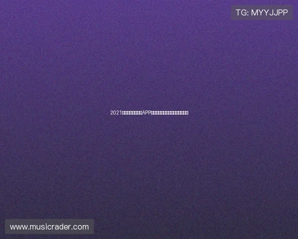 2021意甲联赛直播哪个APP可以高清免费观看全攻略使用指南