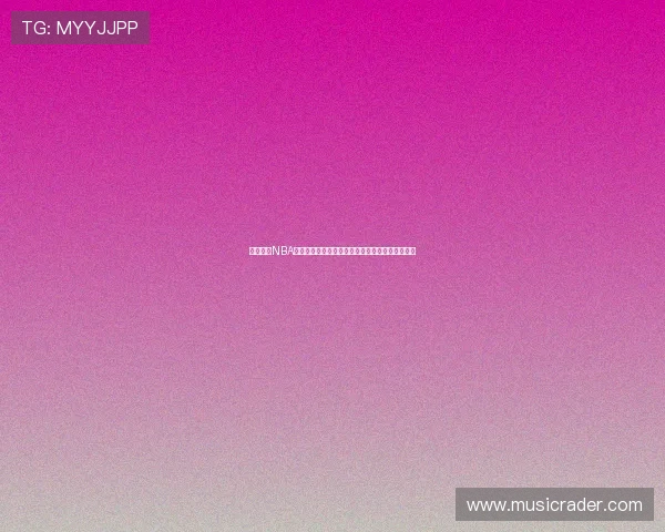 聚焦今日NBA比赛直播群星对决引爆赛场激情夜全民热议焦点战